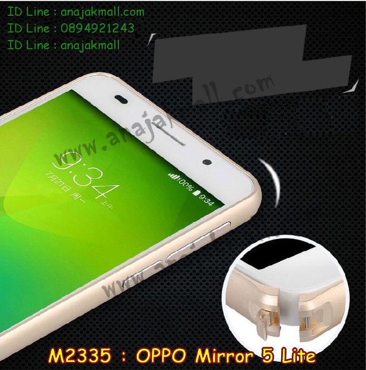 เคส OPPO mirror 5 lite,รับสกรีนเคส OPPO mirror 5 lite,เคสหนัง OPPO mirror 5 lite,เคสไดอารี่ OPPO mirror 5 lite,เคส OPPO mirror 5 lite,เคสพิมพ์ลาย OPPO mirror 5 lite,เคสฝาพับ OPPO mirror 5 lite,เคสซิลิโคนฟิล์มสี OPPO mirror 5 lite,สั่งพิมพ์ลายเคส OPPO mirror 5 lite,สั่งทำเคสลายการ์ตูน,เคสนิ่ม OPPO mirror 5 lite,เคสยาง OPPO mirror 5 lite,เคสซิลิโคนพิมพ์ลาย OPPO mirror 5 lite,เคสแข็งพิมพ์ลาย OPPO mirror 5 lite,เคสซิลิโคน oppo mirror 5 lite,เคสยางสกรีนลาย OPPO mirror 5 lite,เคสฝาพับออปโป mirror 5 lite,เคสพิมพ์ลาย oppo mirror 5 lite,เคสหนัง oppo mirror 5 lite,เคสตัวการ์ตูน oppo mirror 5 lite,เคสตัวการ์ตูน oppo mirror 5 lite,เคสอลูมิเนียม OPPO mirror 5 lite,เคสพลาสติก OPPO mirror 5 lite,เคสนิ่มลายการ์ตูน OPPO mirror 5 lite,เคสบั้มเปอร์ OPPO mirror 5 lite,เคสอลูมิเนียมออปโป mirror 5 lite,เคสสกรีน OPPO mirror 5 lite,เคสสกรีน 3D OPPO mirror 5 lite,bumper OPPO mirror 5 lite,กรอบบั้มเปอร์ OPPO mirror 5 lite,เคสกระเป๋า oppo mirror 5 lite,เคสสายสะพาย oppo mirror 5 lite,กรอบโลหะอลูมิเนียม OPPO mirror 5 lite,เคสทีมฟุตบอล OPPO mirror 5 lite,เคสแข็งประดับ OPPO mirror 5 lite,เคสแข็งประดับ OPPO mirror 5 lite,เคสหนังประดับ OPPO mirror 5 lite,เคสพลาสติก OPPO mirror 5 lite,กรอบพลาสติกประดับ OPPO mirror 5 lite,เคสพลาสติกแต่งคริสตัล OPPO mirror 5 lite,เคสยางหูกระต่าย OPPO mirror 5 lite,เคสห้อยคอหูกระต่าย OPPO mirror 5 lite,เคสยางนิ่มกระต่าย OPPO mirror 5 lite